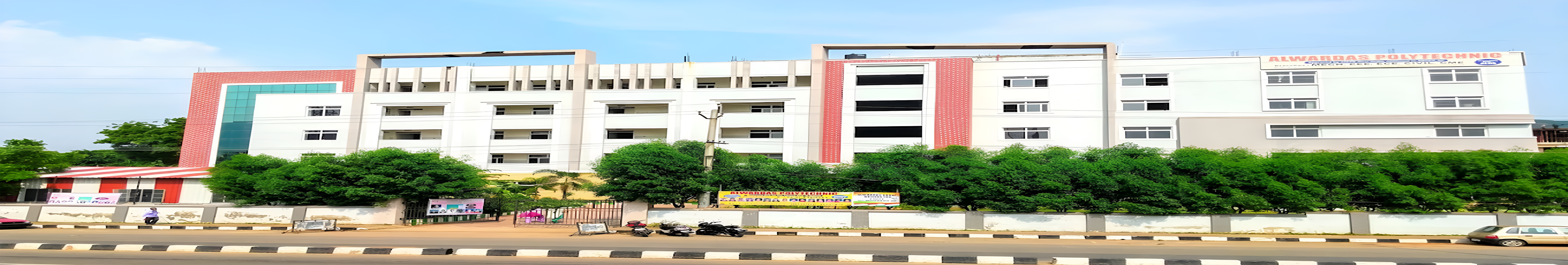 Engineering College